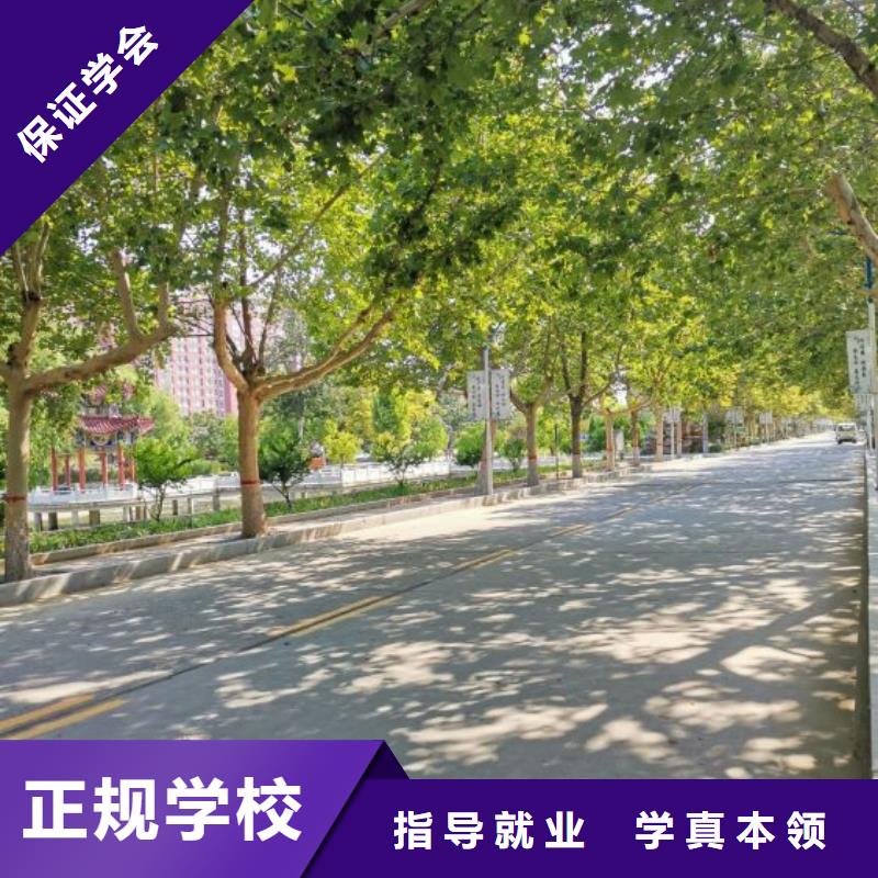 美發(fā)培訓(xùn)學(xué)校學(xué)汽修學(xué)修車的技校實(shí)操教學(xué)