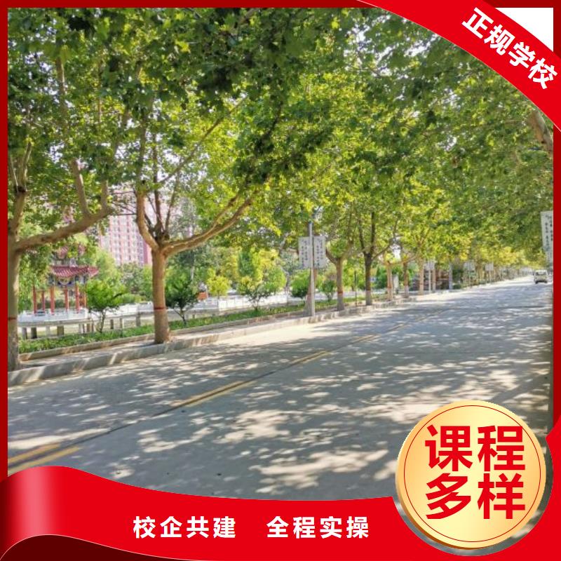 美發(fā)培訓(xùn)學(xué)校學(xué)汽修學(xué)修車(chē)的技校實(shí)操教學(xué)