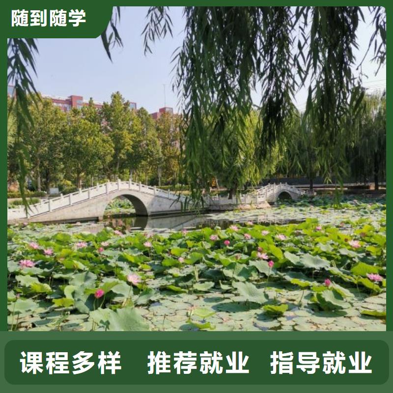 美發(fā)培訓(xùn)學(xué)校學(xué)汽修學(xué)修車(chē)的技校實(shí)操教學(xué)