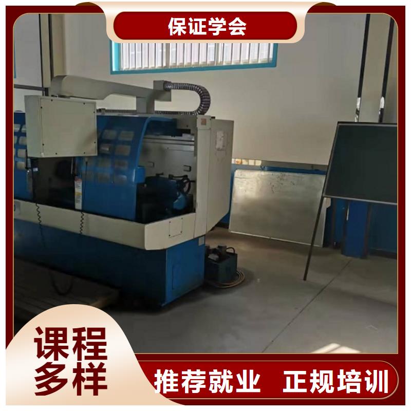 數(shù)控學校哪里能學廚師烹飪技能+學歷