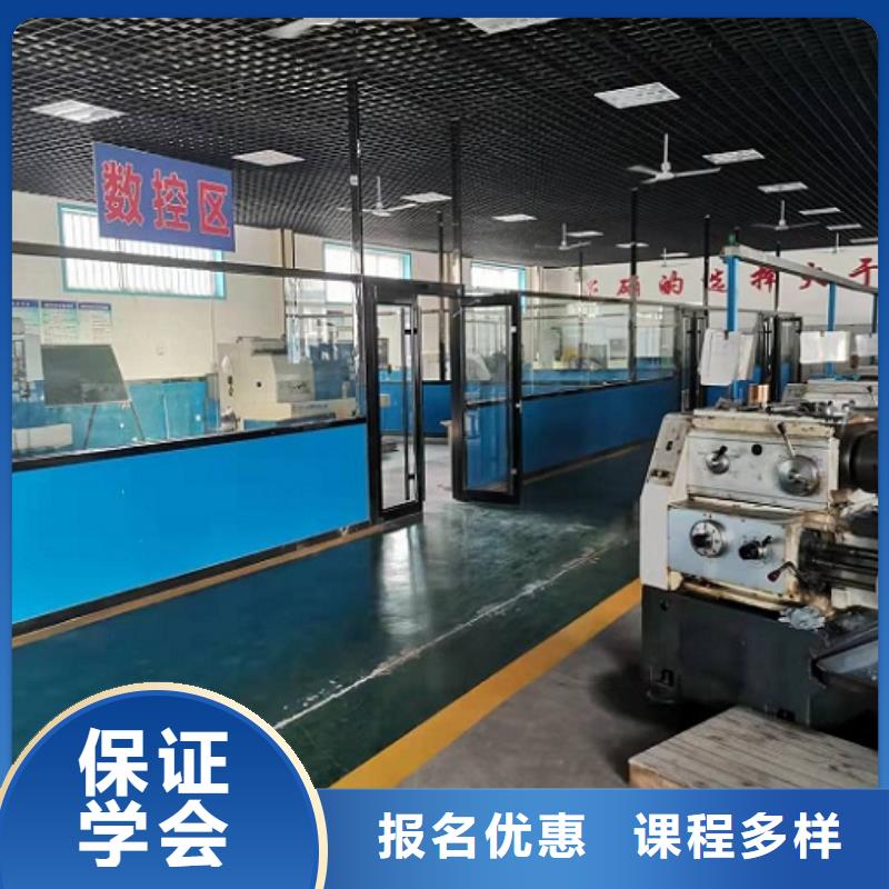 數(shù)控學(xué)校挖掘機(jī)培訓(xùn)學(xué)校就業(yè)快