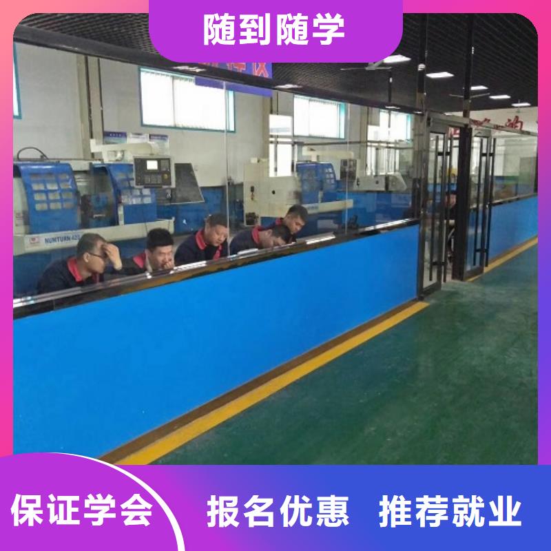 数控学校电气焊氩弧焊二保焊氩电联焊培训学校课程多样