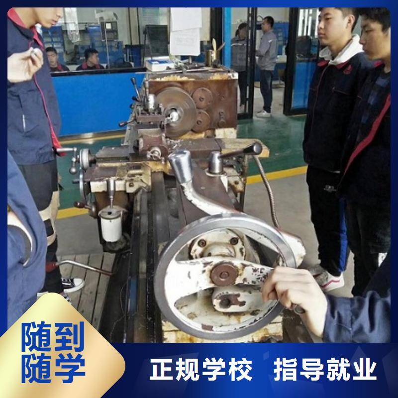 數(shù)控學(xué)校挖掘機(jī)培訓(xùn)學(xué)校就業(yè)快