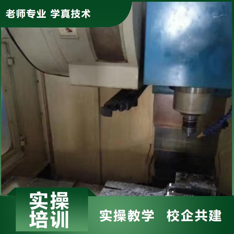 數(shù)控學(xué)校挖掘機(jī)培訓(xùn)學(xué)校就業(yè)快