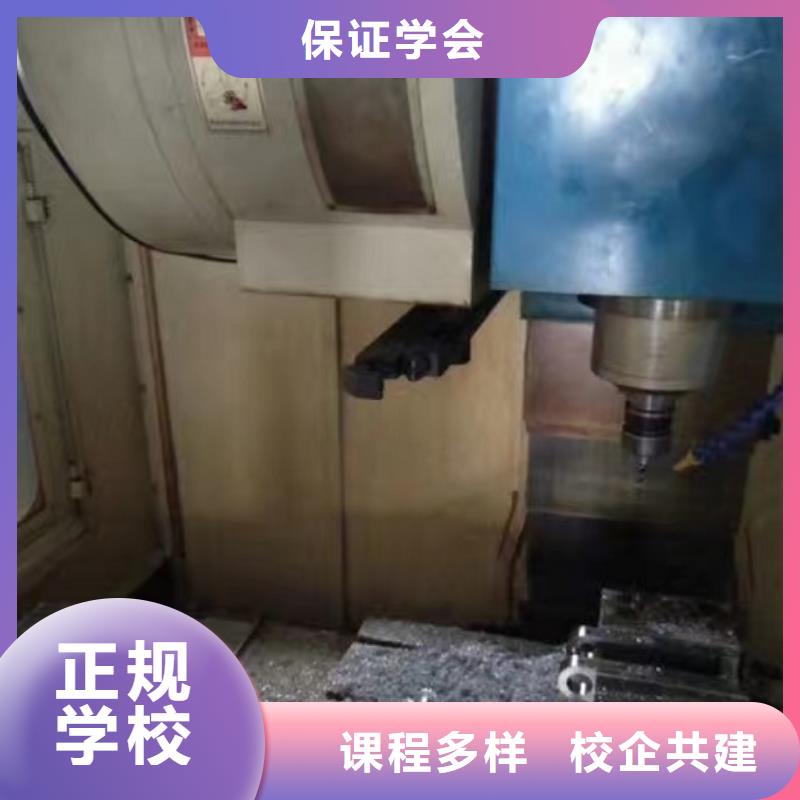 数控学校电气焊氩弧焊二保焊氩电联焊培训学校课程多样