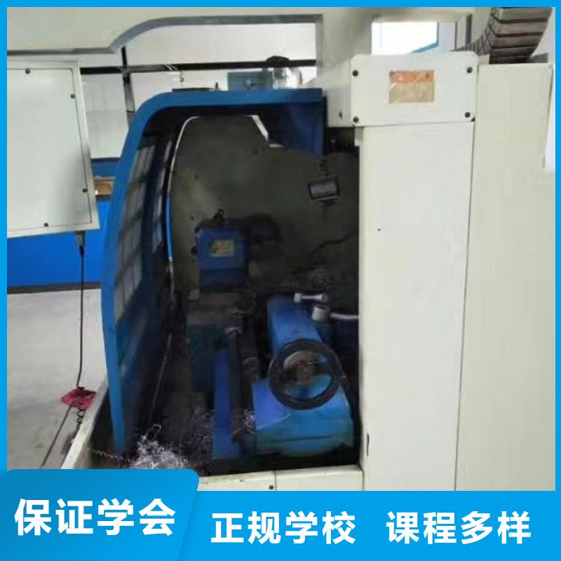 數(shù)控學(xué)校-計(jì)算機(jī)培訓(xùn)學(xué)校學(xué)真技術(shù)