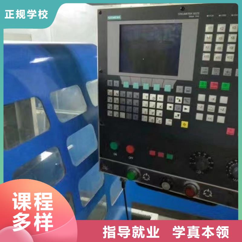 【數(shù)控學(xué)校_塔吊教學(xué)免費(fèi)試學(xué)】