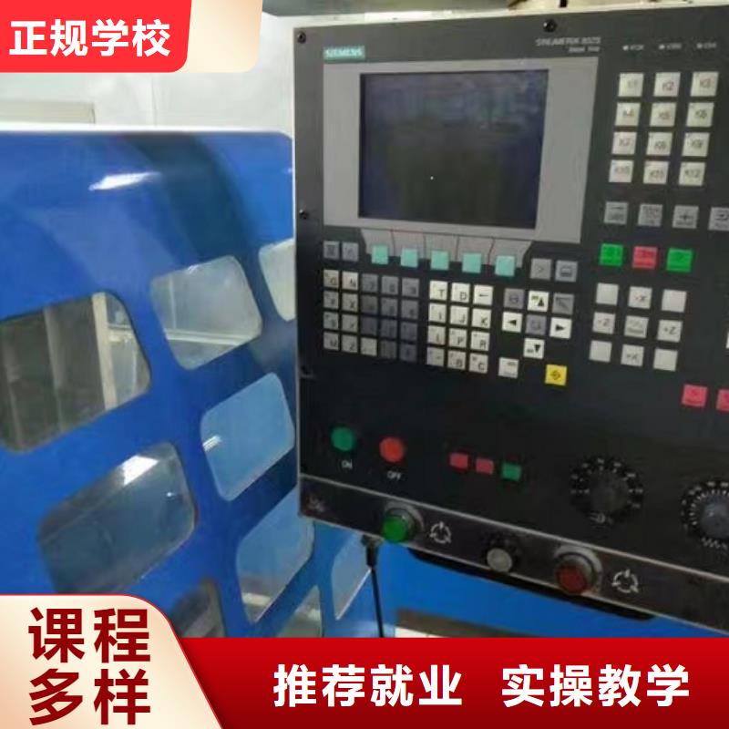 數(shù)控學(xué)校挖掘機(jī)培訓(xùn)學(xué)校就業(yè)快