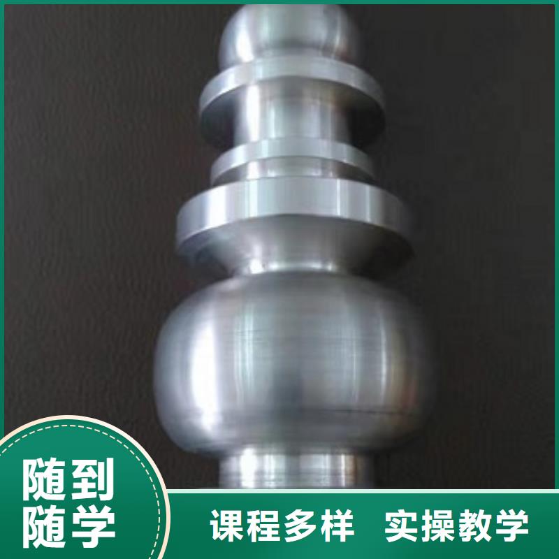 数控学校哪里能学修电动汽车专业齐全