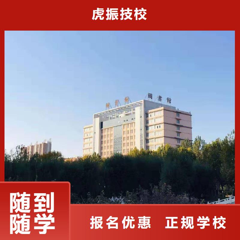 数控学校哪里能学修电动汽车专业齐全