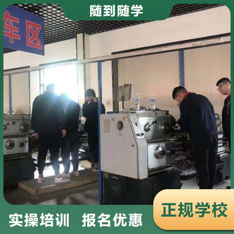 数控学校哪里能学修电动汽车专业齐全