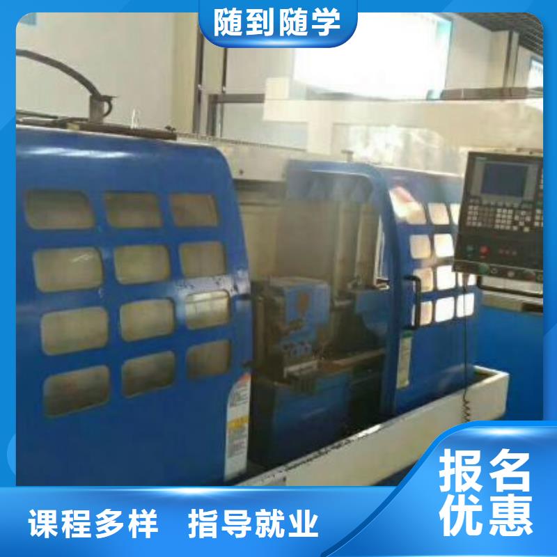 數(shù)控學(xué)校哪里能學(xué)修電動(dòng)汽車專業(yè)齊全