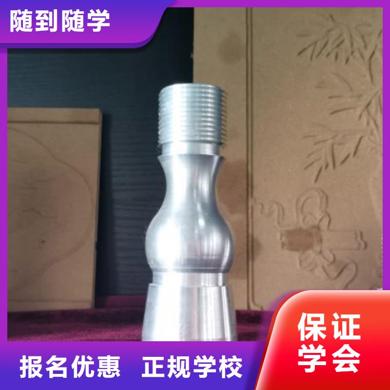 数控学校电气焊氩弧焊二保焊氩电联焊培训学校课程多样