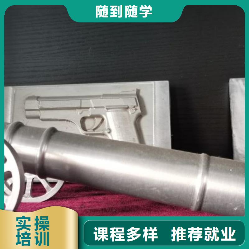 【數(shù)控學(xué)校_塔吊教學(xué)免費(fèi)試學(xué)】