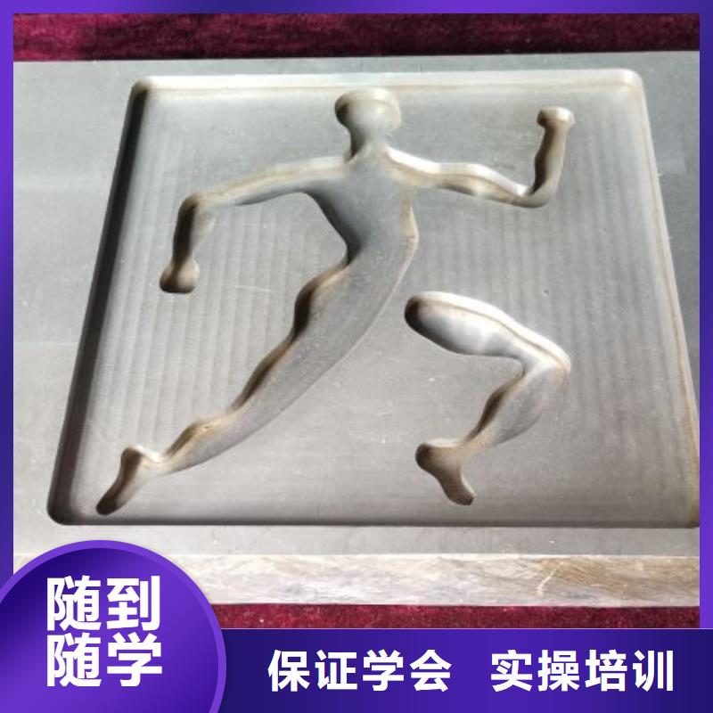 數(shù)控學校哪里能學廚師烹飪技能+學歷