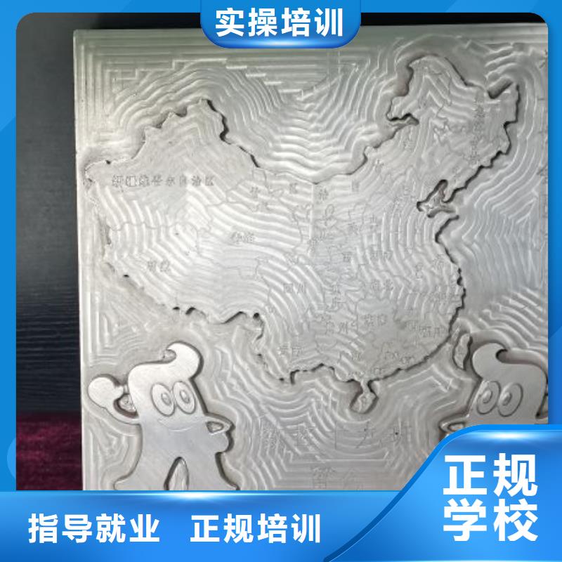 數(shù)控學(xué)校電氣焊氬弧焊二保焊氬電聯(lián)焊培訓(xùn)學(xué)校課程多樣