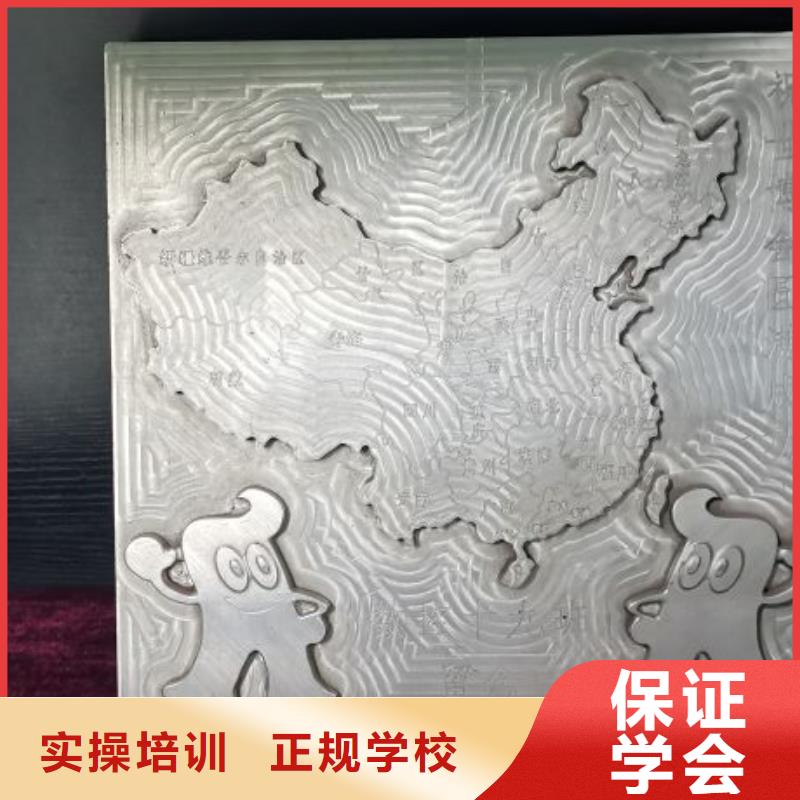 數(shù)控學(xué)校廚師培訓(xùn)學(xué)校正規(guī)培訓(xùn)