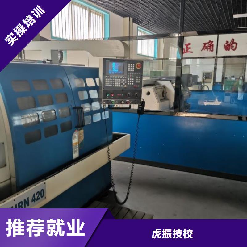 數(shù)控學(xué)校哪里能學(xué)修電動(dòng)汽車專業(yè)齊全