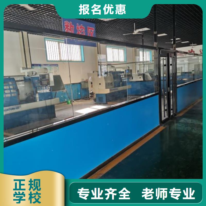 數(shù)控學(xué)校學(xué)廚師多少錢一年學(xué)真技術(shù)
