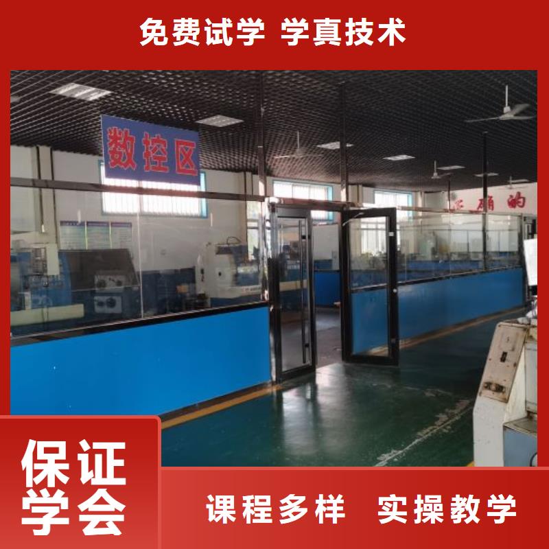 数控学校哪里能学修电动汽车专业齐全