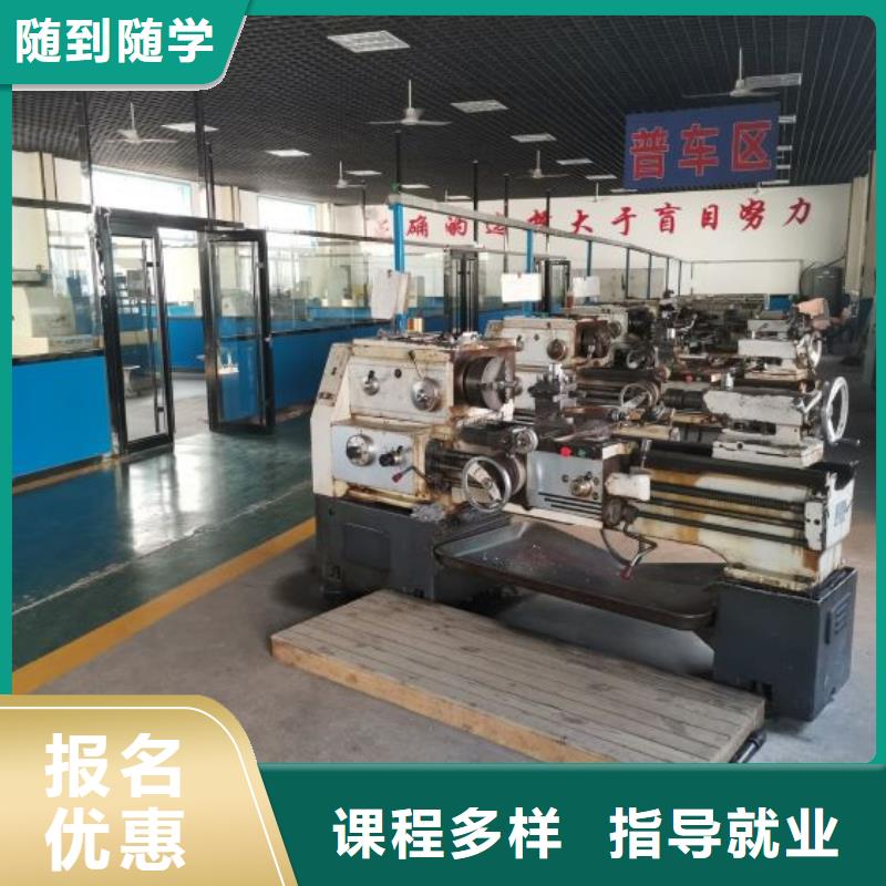 數(shù)控學(xué)校塔吊課程就業(yè)前景好