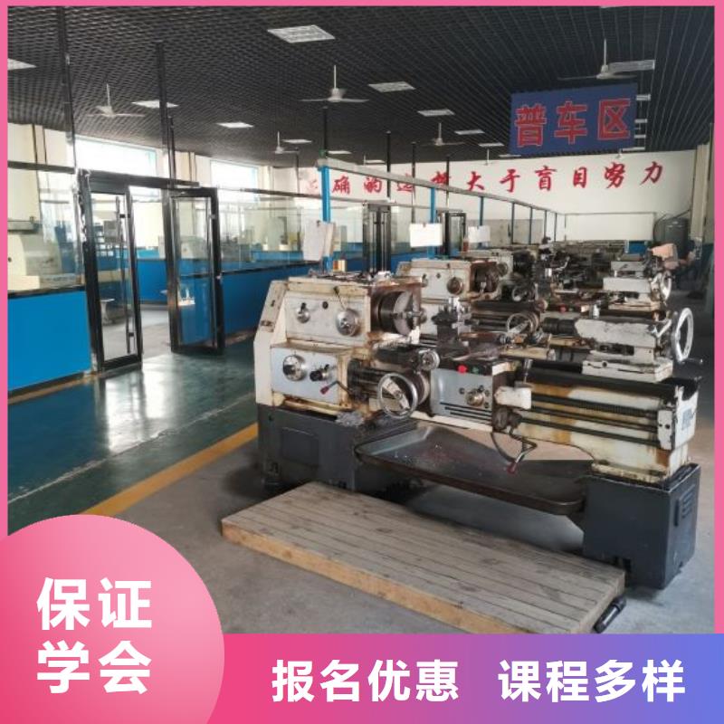 數(shù)控學(xué)校挖掘機(jī)培訓(xùn)學(xué)校就業(yè)快