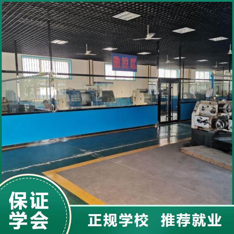 數(shù)控學(xué)校哪里能學(xué)修電動汽車專業(yè)齊全