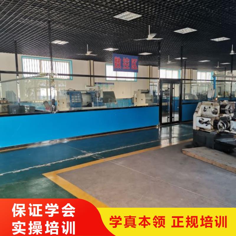 數(shù)控學(xué)校廚師培訓(xùn)學(xué)校正規(guī)培訓(xùn)