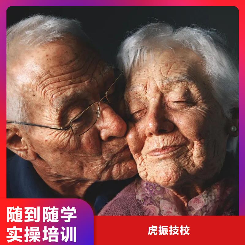 計算機學校廚師培訓學校指導就業(yè)
