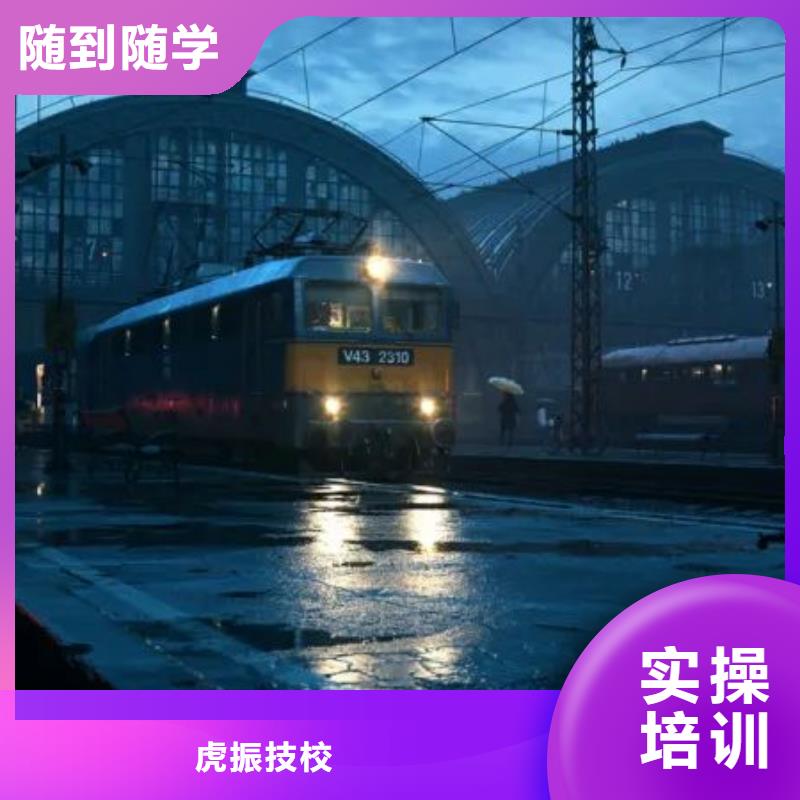 虎振美容美发培训学校【计算机学校】,虎振挖掘机怎么样老师专业北极信息港