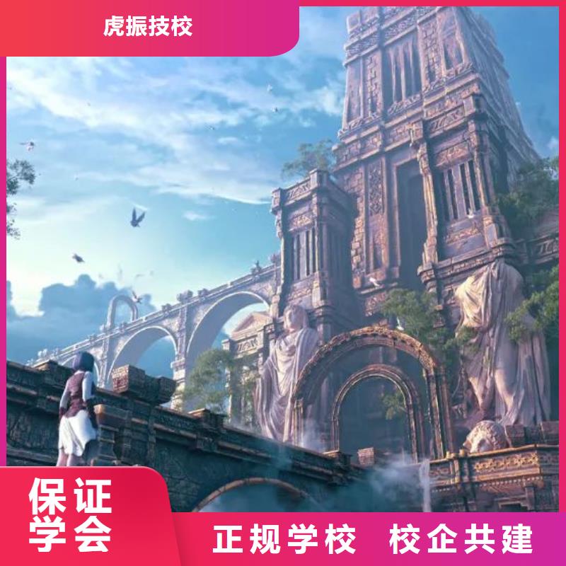 计算机学校 厨师技校哪家好保证学会