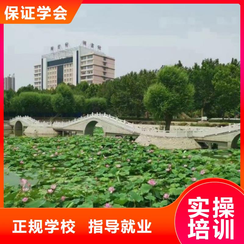 计算机学校厨师培训学校指导就业