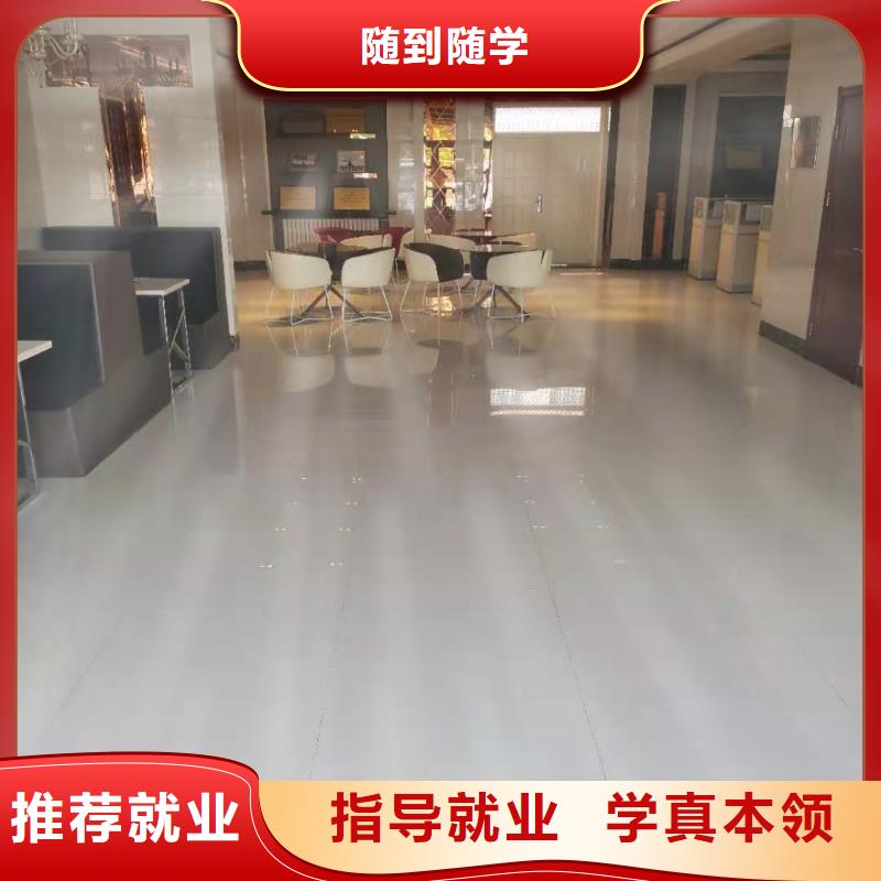 虎振美容美发培训学校【计算机学校】,虎振挖掘机怎么样老师专业北极信息港