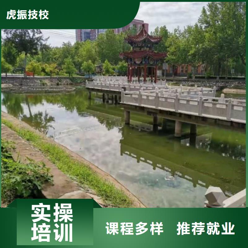 计算机学校厨师培训学校指导就业