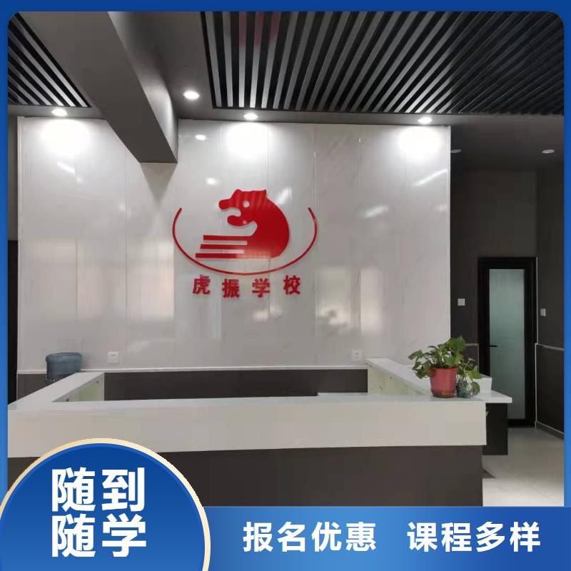 计算机学校特色小吃技能+学历