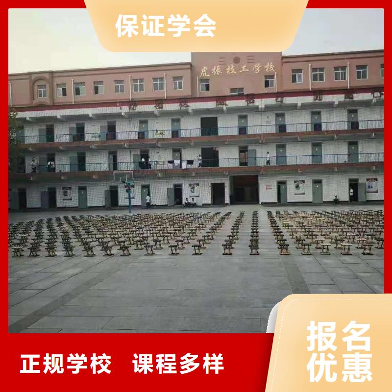計(jì)算機(jī)學(xué)校-廚師培訓(xùn)高薪就業(yè)