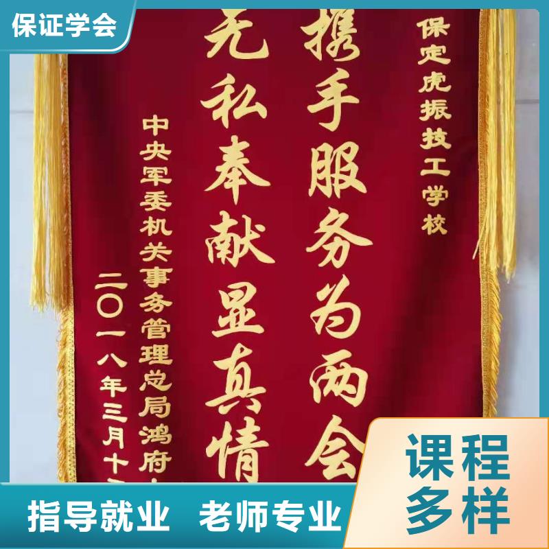 计算机学校_挖掘机铲车实操培训