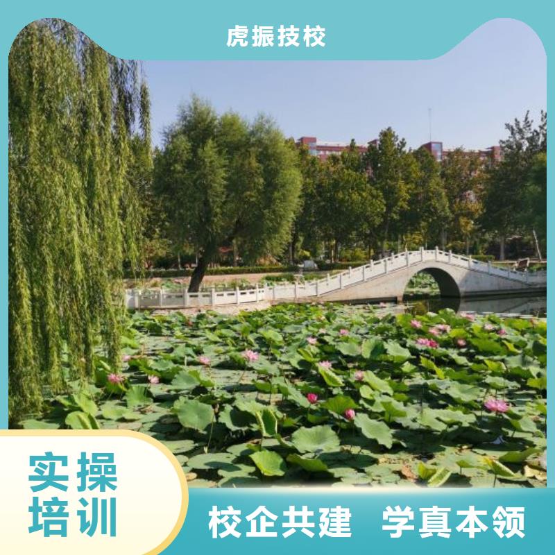 計算機學校廚師培訓學校指導就業(yè)