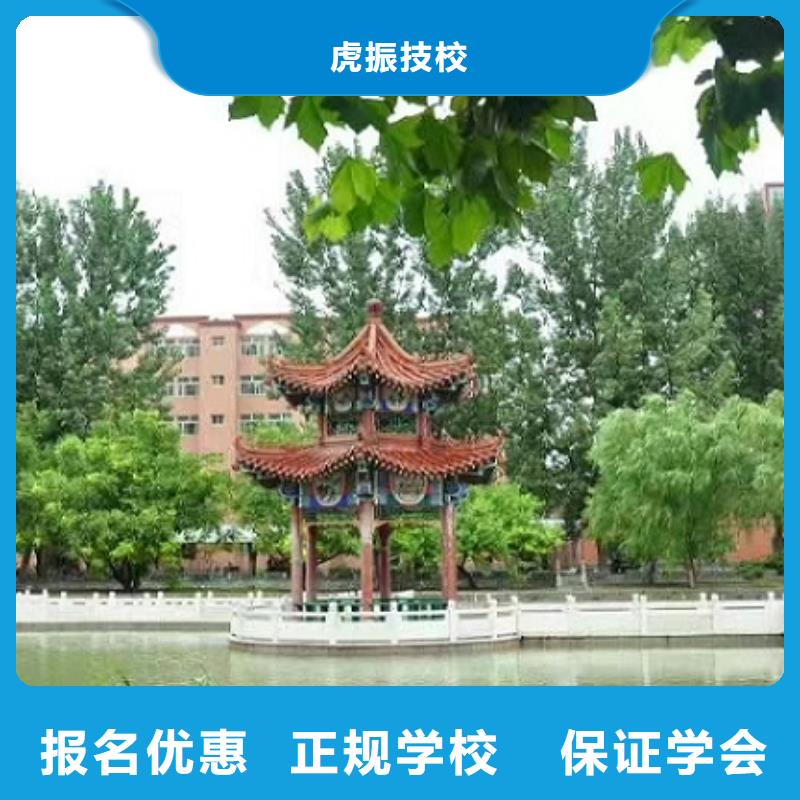 計(jì)算機(jī)學(xué)校-廚師培訓(xùn)高薪就業(yè)