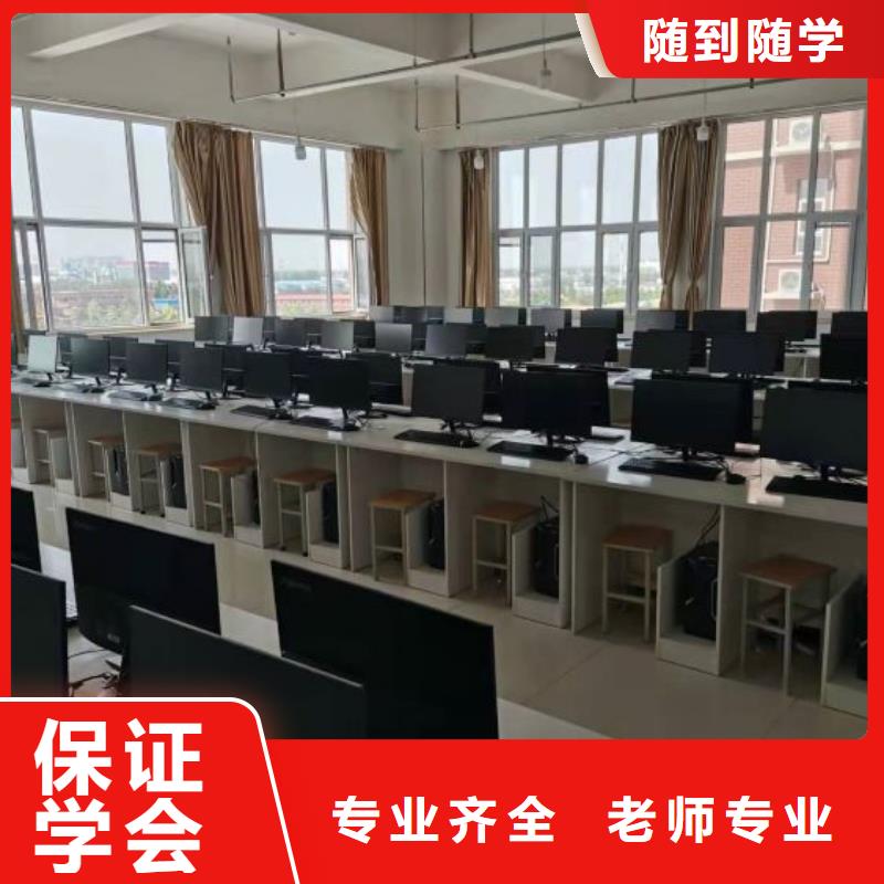 计算机学校压力管道培训手把手教学