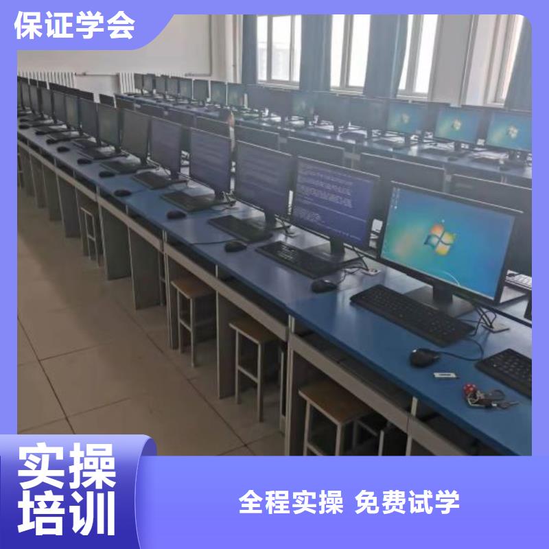計算機學校廚師培訓學校指導就業(yè)