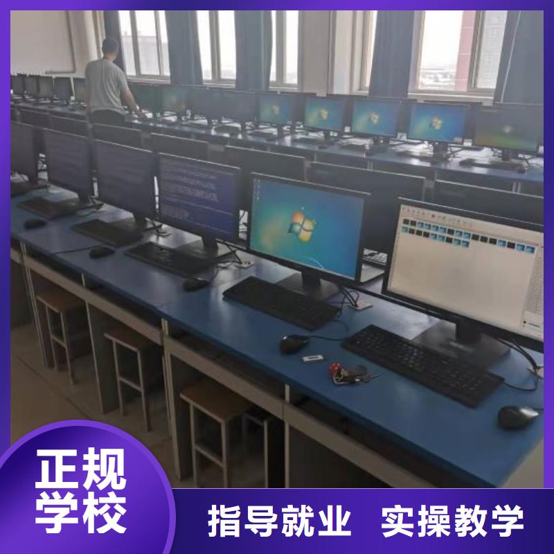 計(jì)算機(jī)學(xué)校_哪個(gè)技校開(kāi)設(shè)廚師烹飪專(zhuān)業(yè)專(zhuān)業(yè)齊全