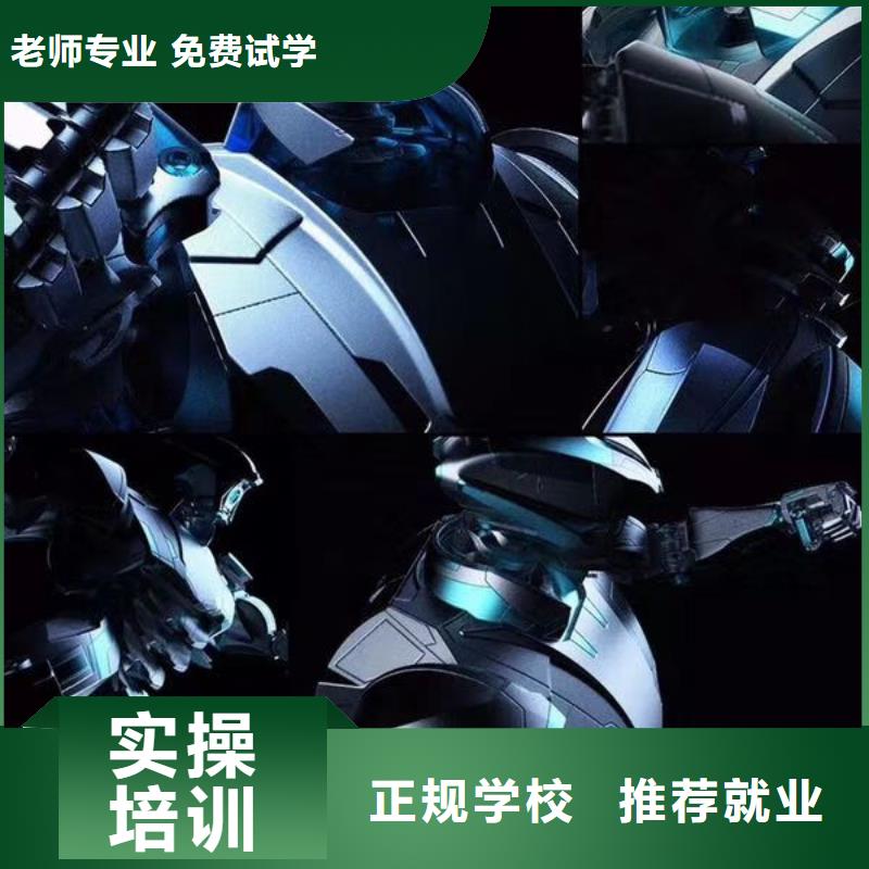 計(jì)算機(jī)學(xué)校-中西糕點(diǎn)培訓(xùn)學(xué)真本領(lǐng)