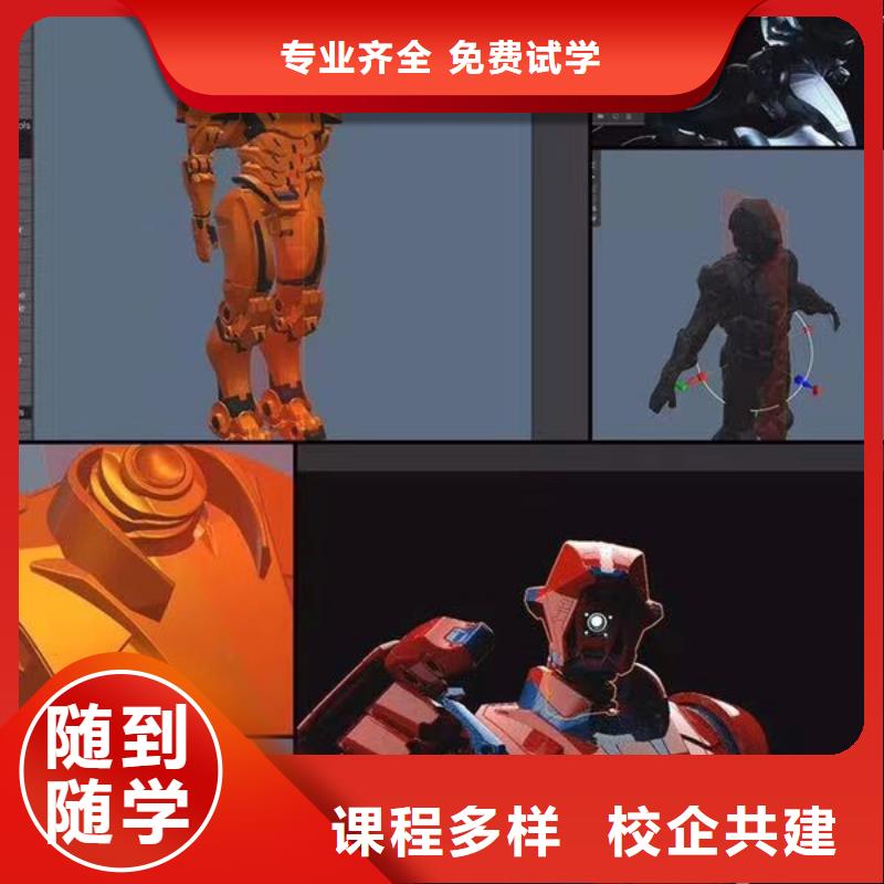 計算機學校特色小吃技能+學歷