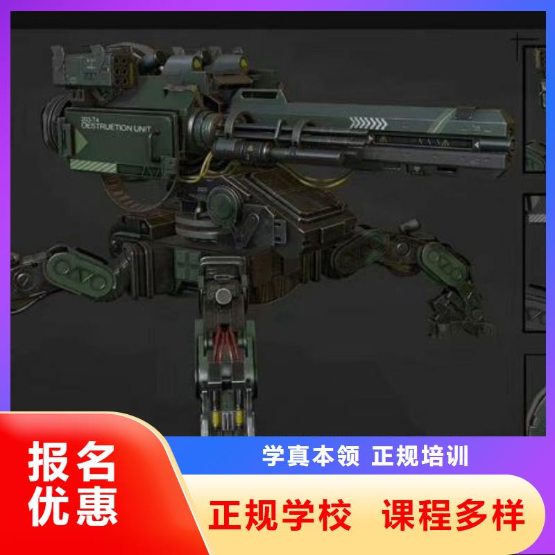 虎振美容美发培训学校【计算机学校】,虎振挖掘机怎么样老师专业北极信息港