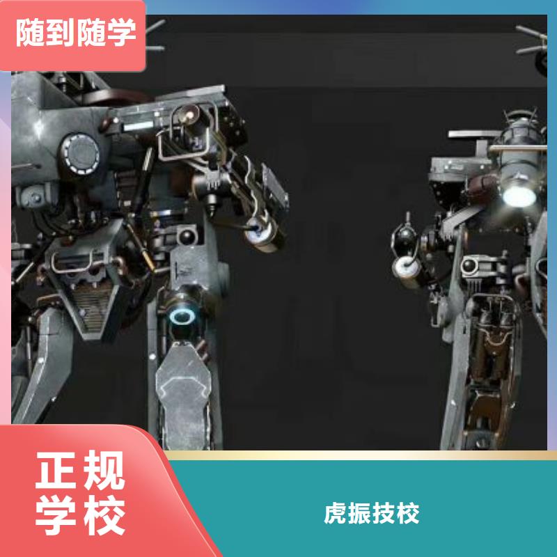 虎振美容美发培训学校【计算机学校】,虎振挖掘机怎么样老师专业北极信息港