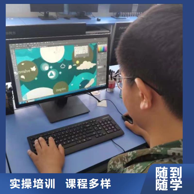 计算机学校压力管道培训手把手教学