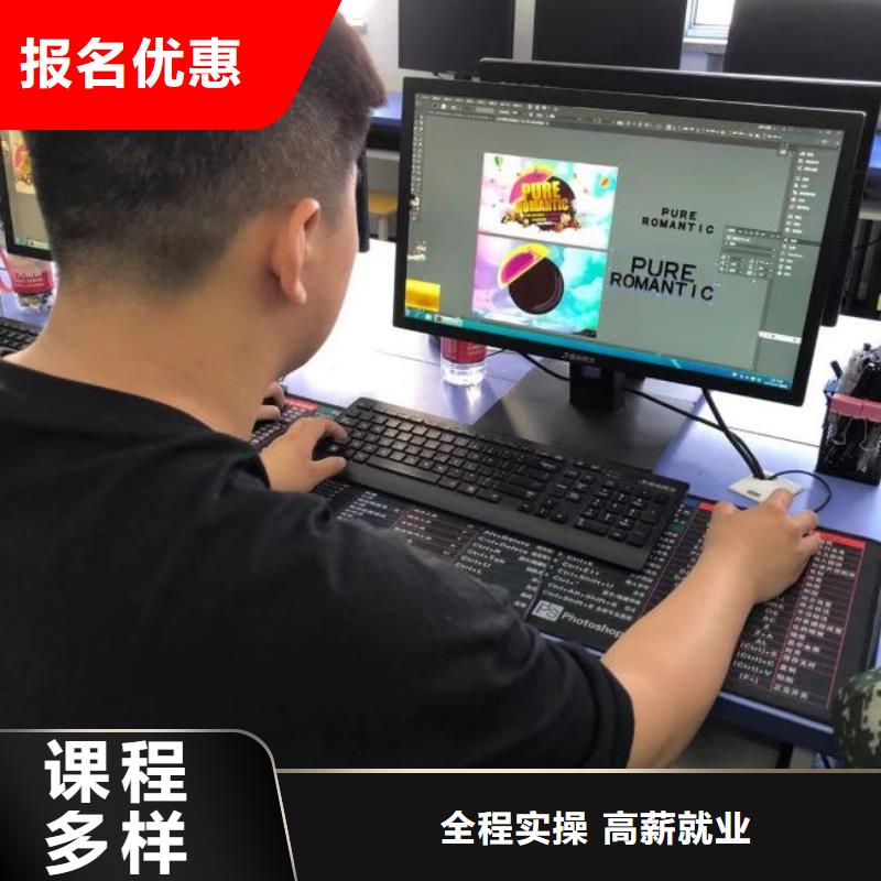 計算機學(xué)校學(xué)廚師多少錢一年就業(yè)快