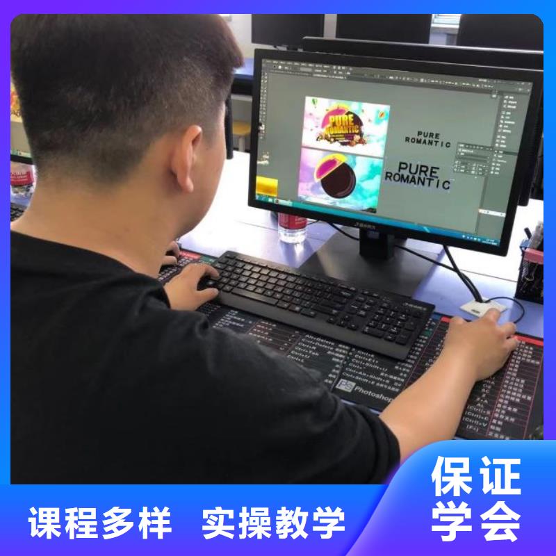 計算機學校特色小吃技能+學歷