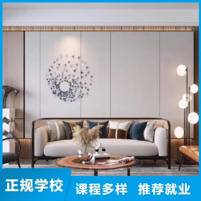 計(jì)算機(jī)學(xué)校-廚師培訓(xùn)高薪就業(yè)